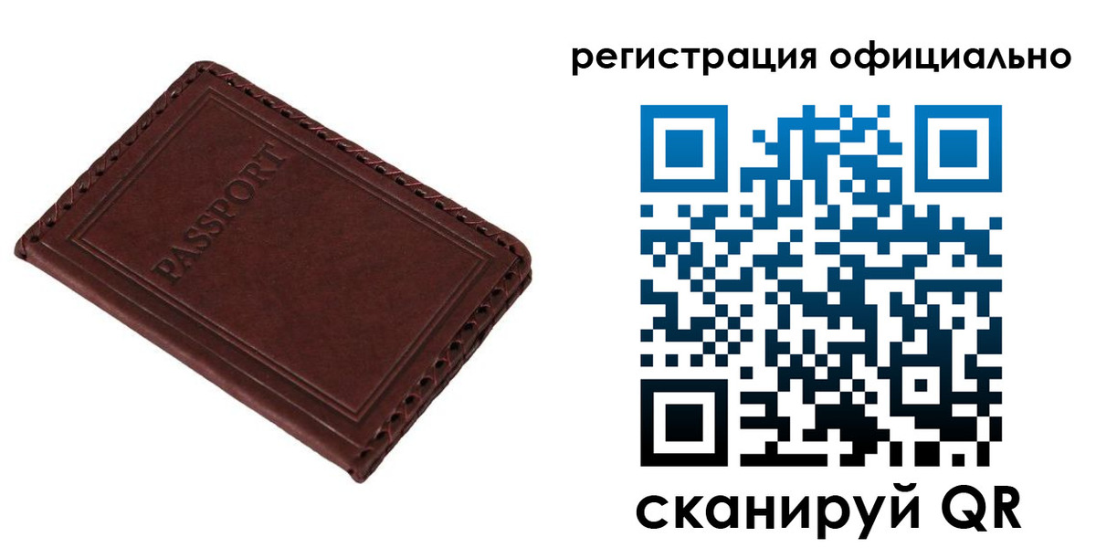 временная регистрация госуслуги в Грозном