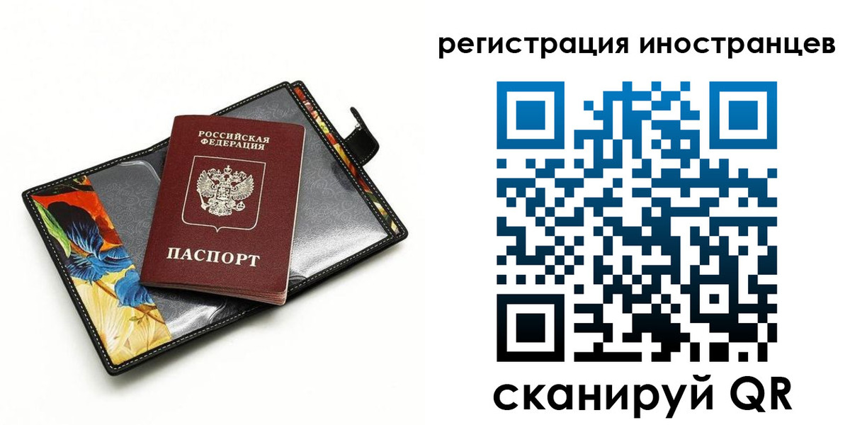 временная регистрация адрес в Грозном