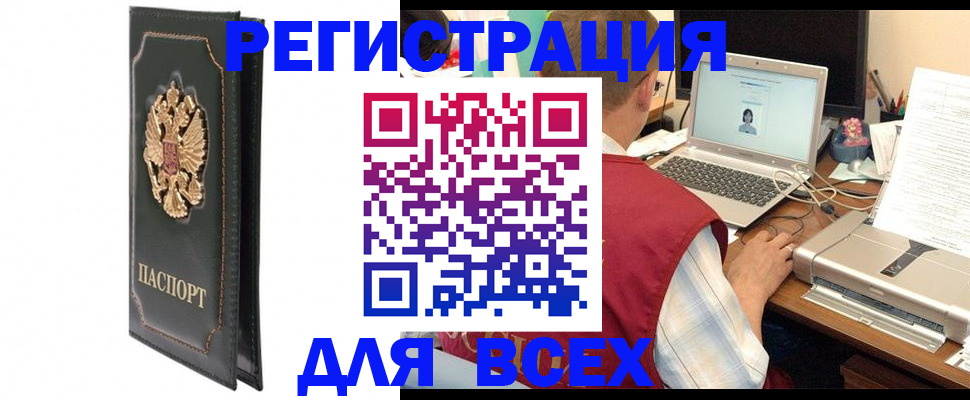 пропишу в квартире в Грозном